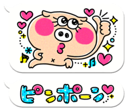 Colorful pop.(White balloon) sticker #10878066