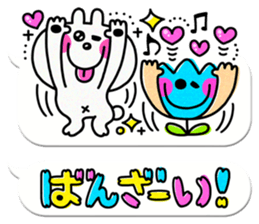 Colorful pop.(White balloon) sticker #10878068