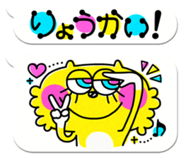 Colorful pop.(White balloon) sticker #10878074