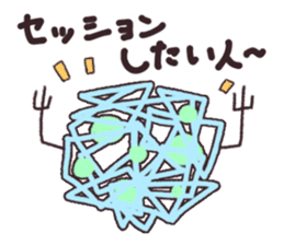 The Sticker of Cthulhu sticker #10878121