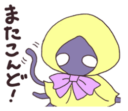 The Sticker of Cthulhu sticker #10878137