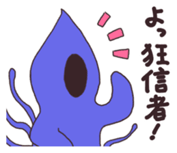 The Sticker of Cthulhu sticker #10878153
