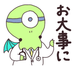 The Sticker of Cthulhu sticker #10878158