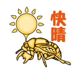 Trembling cicada - Cordyceps sinensis - sticker #10878345