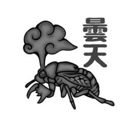 Trembling cicada - Cordyceps sinensis - sticker #10878346