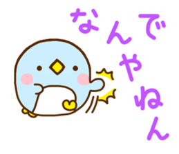 Penguin Brother penpen 5 sticker #10878378