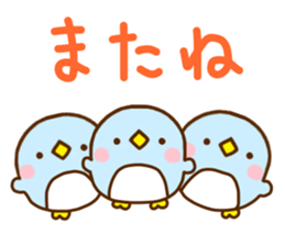 Penguin Brother penpen 5 sticker #10878385