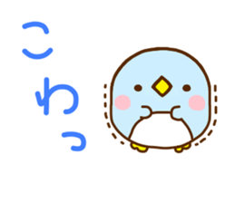 Penguin Brother penpen 5 sticker #10878392