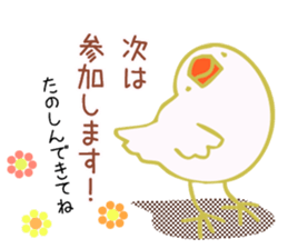 Drunken white Java sparrows sticker sticker #10878407