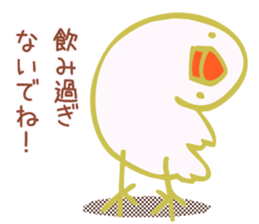 Drunken white Java sparrows sticker sticker #10878413