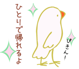 Drunken white Java sparrows sticker sticker #10878417