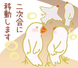 Drunken white Java sparrows sticker sticker #10878418