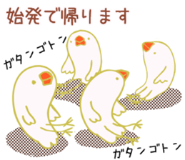 Drunken white Java sparrows sticker sticker #10878422