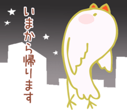 Drunken white Java sparrows sticker sticker #10878424