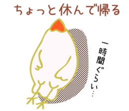 Drunken white Java sparrows sticker sticker #10878425