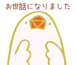 Drunken white Java sparrows sticker sticker #10878428