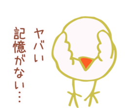 Drunken white Java sparrows sticker sticker #10878432