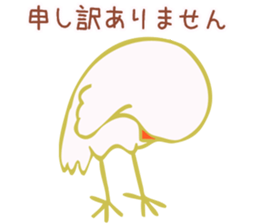 Drunken white Java sparrows sticker sticker #10878433