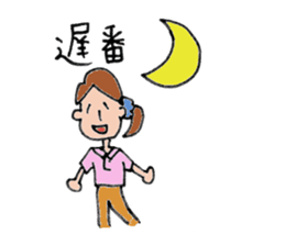 care people sticker #10878444