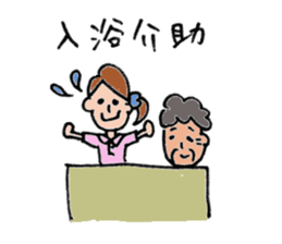 care people sticker #10878470