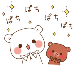 Vulgar bear For sweethearts sticker #10878546