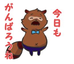 Ojitanu sticker #10878560