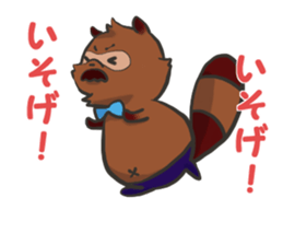 Ojitanu sticker #10878562