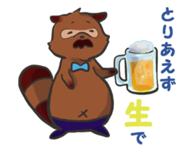 Ojitanu sticker #10878577