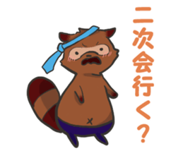 Ojitanu sticker #10878578