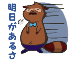 Ojitanu sticker #10878579