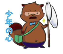 Ojitanu sticker #10878594