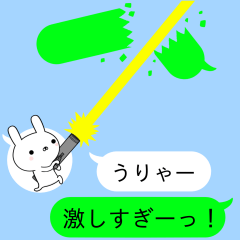 The rabbit which lives to begin to blow