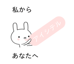 The rabbit which lives to begin to blow sticker #10878680