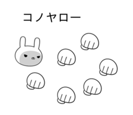 The rabbit which lives to begin to blow sticker #10878690