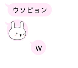 The rabbit which lives to begin to blow sticker #10878691