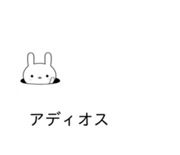 The rabbit which lives to begin to blow sticker #10878693