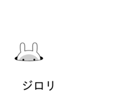 The rabbit which lives to begin to blow sticker #10878694