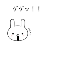 The rabbit which lives to begin to blow sticker #10878702