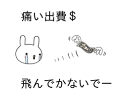The rabbit which lives to begin to blow sticker #10878704