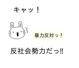 The rabbit which lives to begin to blow sticker #10878706