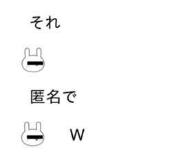 The rabbit which lives to begin to blow sticker #10878707