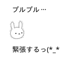 The rabbit which lives to begin to blow sticker #10878709
