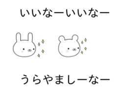 The rabbit which lives to begin to blow sticker #10878710