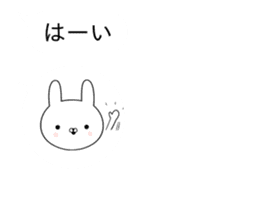 The rabbit which lives to begin to blow sticker #10878713