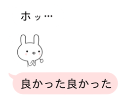 The rabbit which lives to begin to blow sticker #10878716