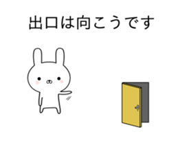 The rabbit which lives to begin to blow sticker #10878718