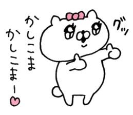 Let's accompanied by a bear~kawaii ver3~ sticker #10878763