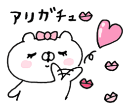 Let's accompanied by a bear~kawaii ver3~ sticker #10878768
