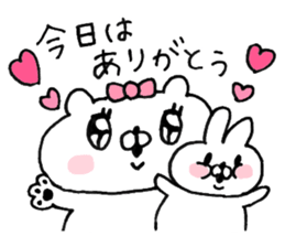 Let's accompanied by a bear~kawaii ver3~ sticker #10878769