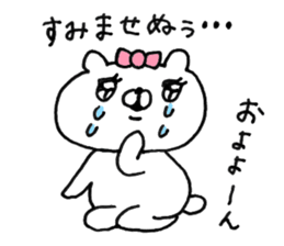 Let's accompanied by a bear~kawaii ver3~ sticker #10878773